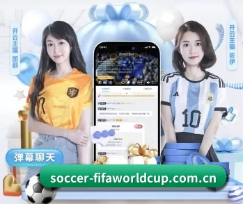 soccer-fifaworldcup.com.cn的故事 - 体育资讯内容服务